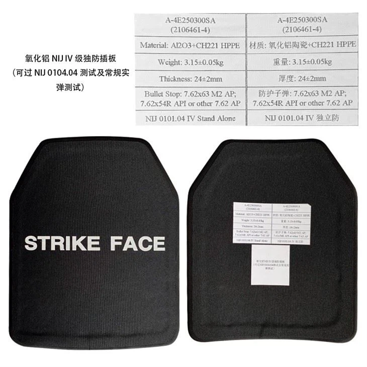 Military Alumina+PE Level Nij IV ICW Bullet Proof Plate